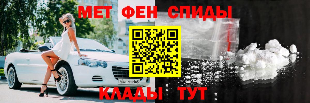 Амфетамин VHQ Ртищево
