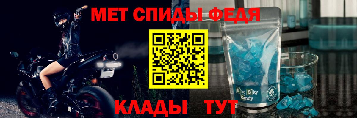 Amphetamine 97%  Вход с VPN  АМФ  Ртищево 