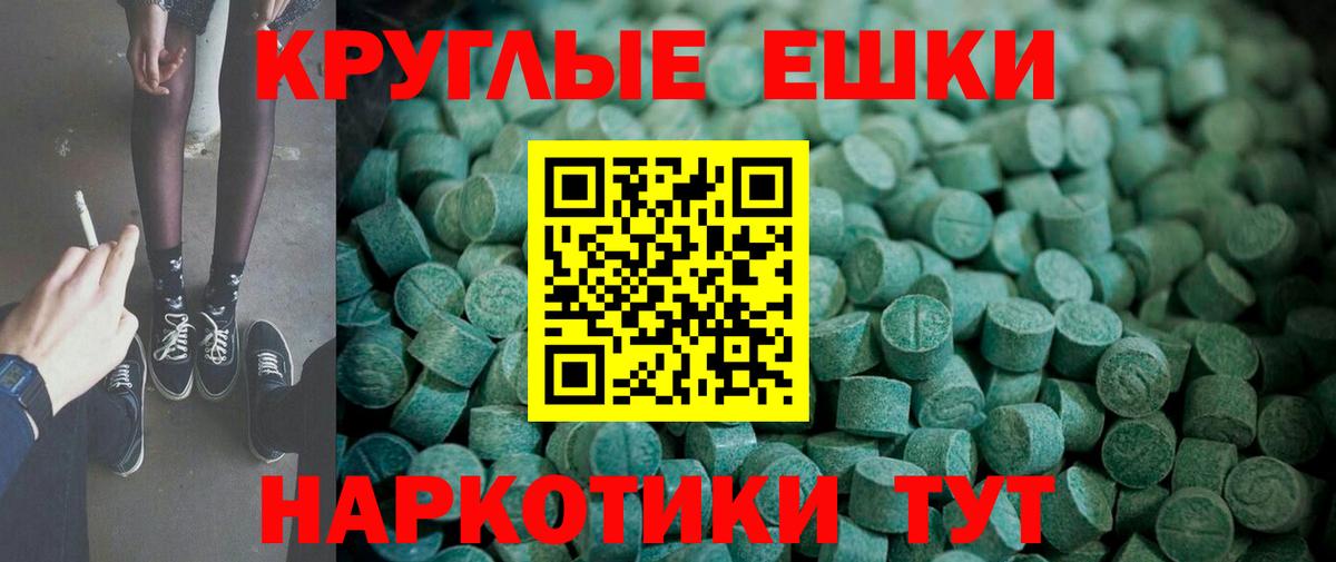 ЭКСТАЗИ TESLA  Вход с VPN  Ртищево 