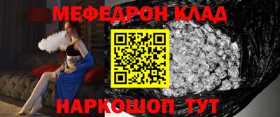 наркотики Рузаевка