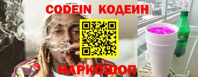 наркотики Рузаевка