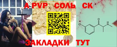 COCAINE Рыбинск