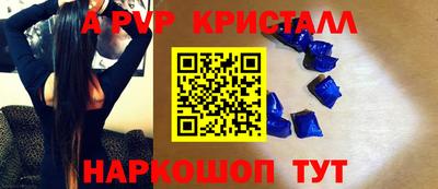 наркотики Рузаевка