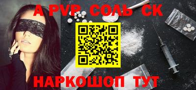 COCAINE Рыбинск