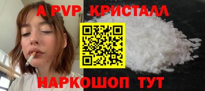 наркотики Рузаевка