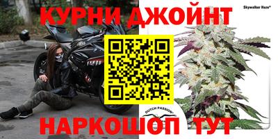 COCAINE Севастополь
