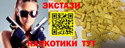 COCAINE Севастополь