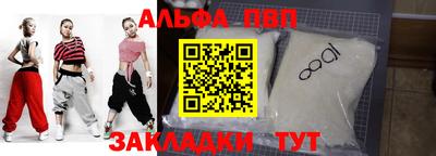 наркотики Рузаевка