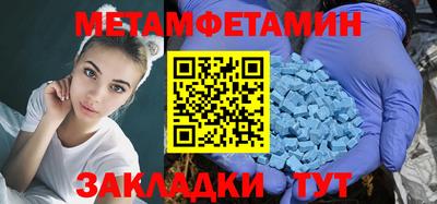 наркотики Рузаевка