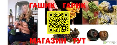наркотики Рузаевка