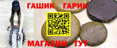 наркотики Рузаевка