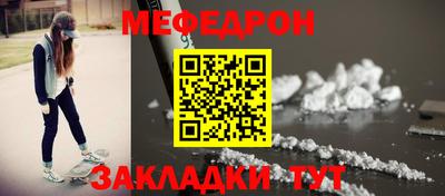 мяу мяу мука Рязань