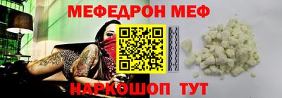 мдпв Северобайкальск