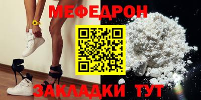 COCAINE Рыбинск