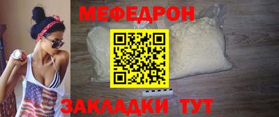 мяу мяу мука Рязань