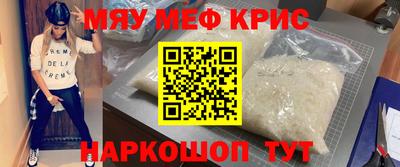 наркотики Рузаевка