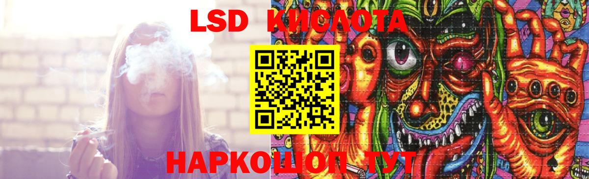 mega маркетплейс  Лсд 25 экстази  Ртищево  Лсд 25 экстази ecstasy  Вход с VPN  LSD-25 экстази ecstasy 